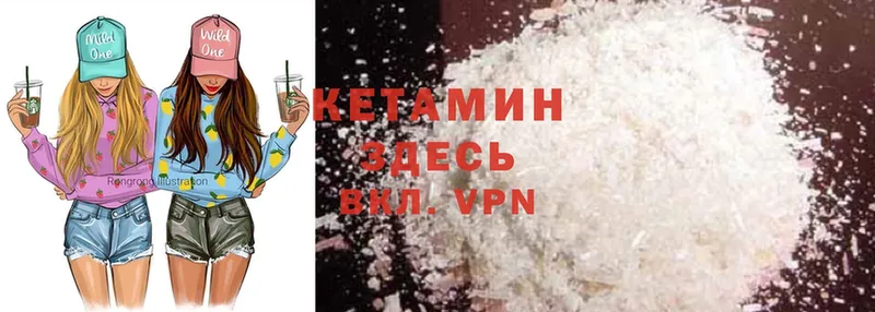 Кетамин ketamine  кракен онион  это формула  купить   Златоуст 