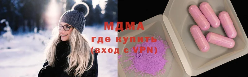 MDMA VHQ  Златоуст 